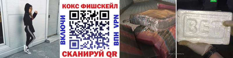 ГАШИШ Калачинск