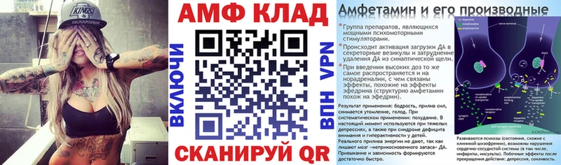 АМФ Premium ОМГ ОМГ ССЫЛКА Калачинск