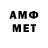 МЕТАМФЕТАМИН мет Endang Joss75