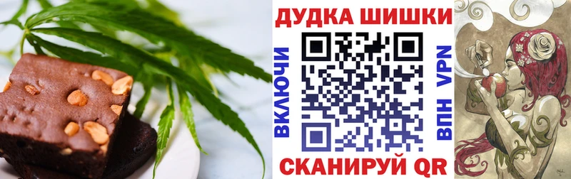 купить даркнет телеграм Cannafood конопля Калачинск