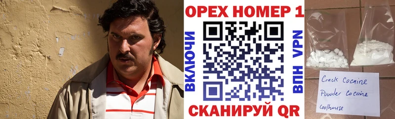 где продают наркотики  Калачинск  COCAIN 97% 