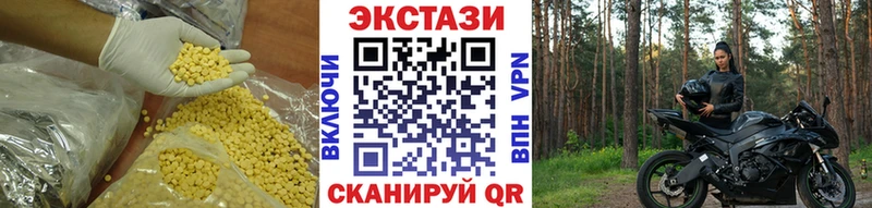 Экстази Punisher  Калачинск 