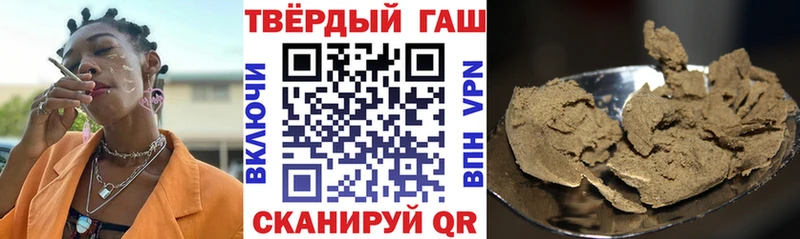 Гашиш hashish  Калачинск 