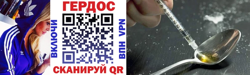 Героин белый площадка официальный сайт Калачинск
