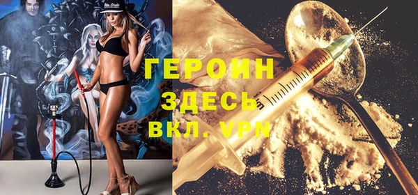 бошки Няндома