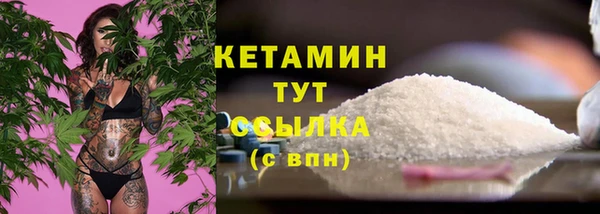 мяу мяу кристалл Новокубанск