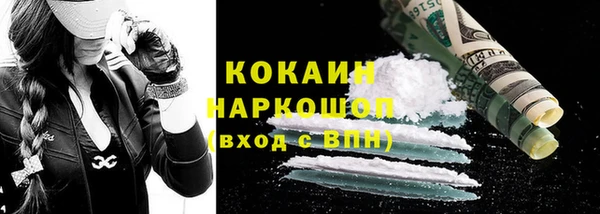 мяу мяу кристалл Новокубанск