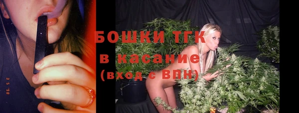 каннабис Бикин