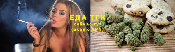 мяу мяу кристалл Новокубанск
