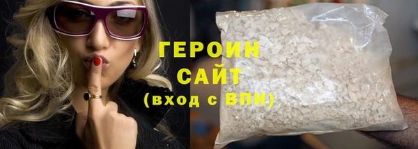 мяу мяу кристалл Новокубанск