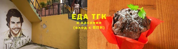 apvp Новозыбков