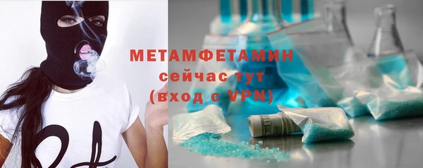 COCAINE Вяземский