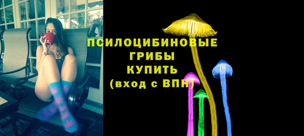 мяу мяу кристалл Новокубанск