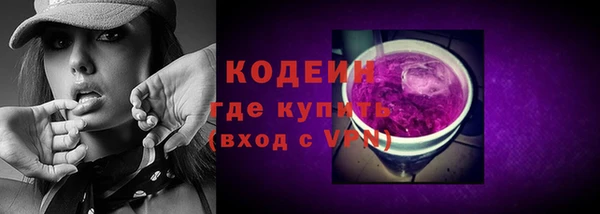 кокаин колумбия Нефтекумск
