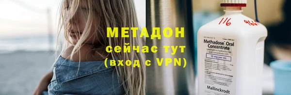 мяу мяу кристалл Новокубанск