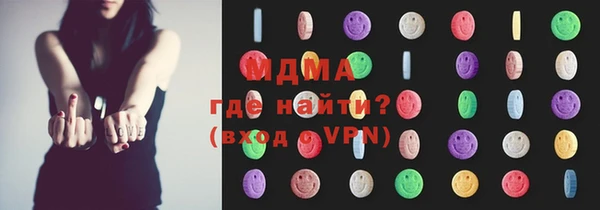 мяу мяу кристалл Новокубанск