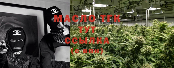 apvp Новозыбков