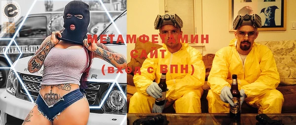 apvp Новозыбков