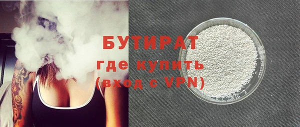apvp Новозыбков