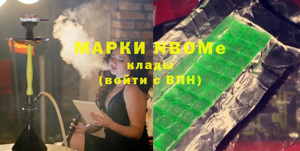 apvp Новозыбков