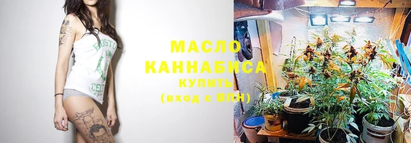 дистиллят марихуана Нягань