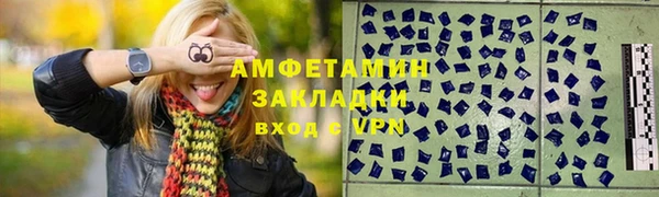 гидра Вязники