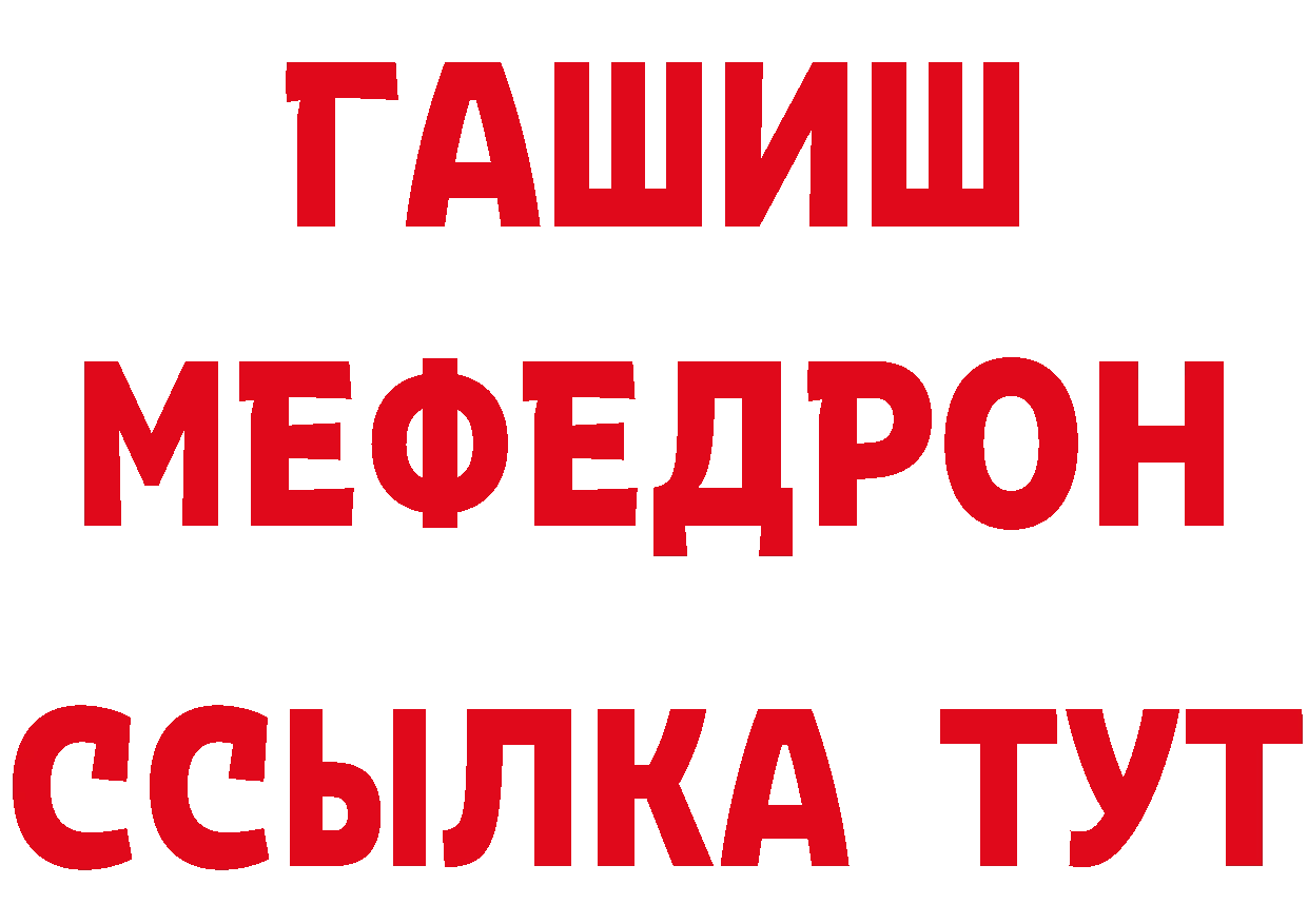 Дистиллят ТГК вейп с тгк ТОР дарк нет mega Калачинск