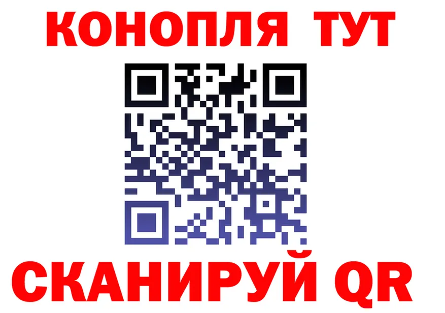 Cannafood конопля ссылка даркнет блэк спрут Калачинск