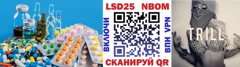 Лсд 25 экстази кислота Калачинск
