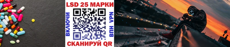 LSD-25 экстази ecstasy  MEGA ссылка  Калачинск  магазин продажи наркотиков 