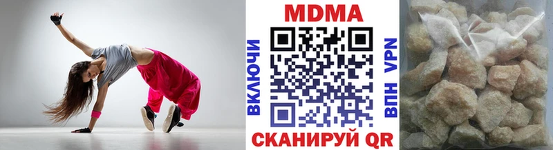 MDMA crystal  Калачинск 