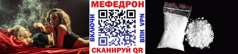 ссылка на мегу зеркало Калачинск МЯУ-МЯУ 4 MMC