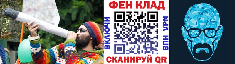 купить наркотики цена  кракен   мориарти какой сайт  Калачинск  Метамфетамин мет 