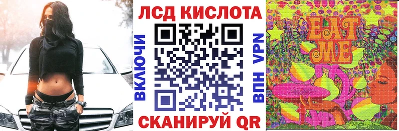 Марки N-bome 1500мкг Калачинск