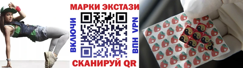 Марки 25I-NBOMe 1500мкг  купить  сайты  Калачинск 