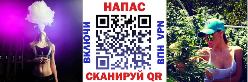 МАРИХУАНА SATIVA & INDICA  Калачинск 